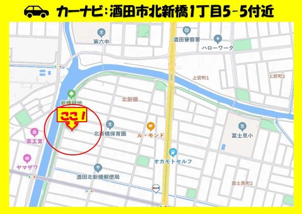 北新橋１（酒田駅） 2380万円・2480万円