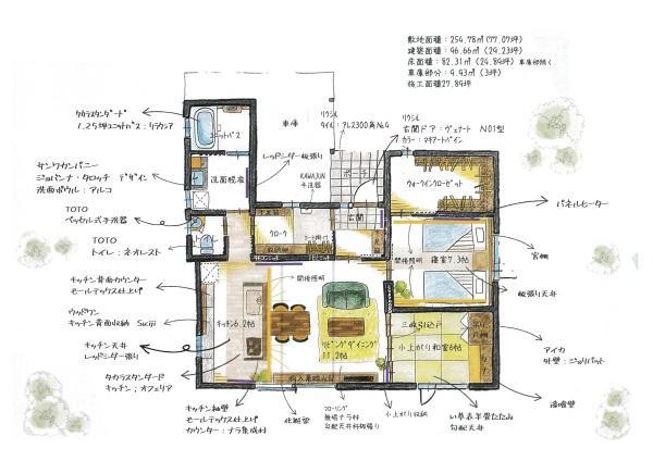 平清水１ 3780万円