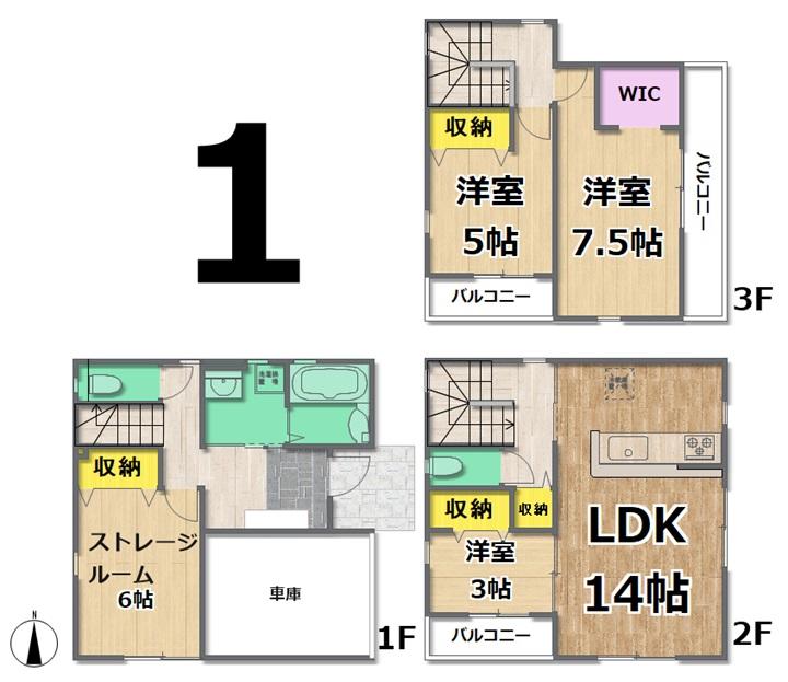 八本松２（長町駅） 4350万円