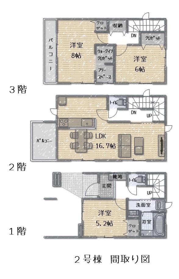 清水沼２（宮城野原駅） 3290万円