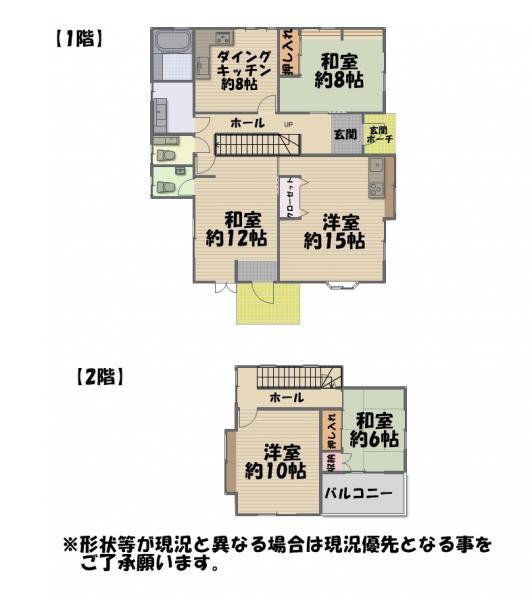 みやぎ台４ 1498万円