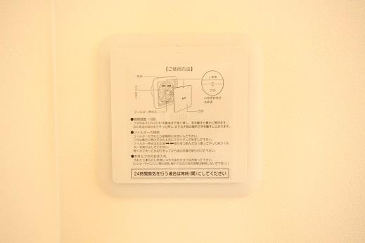 冷暖房・空調設備