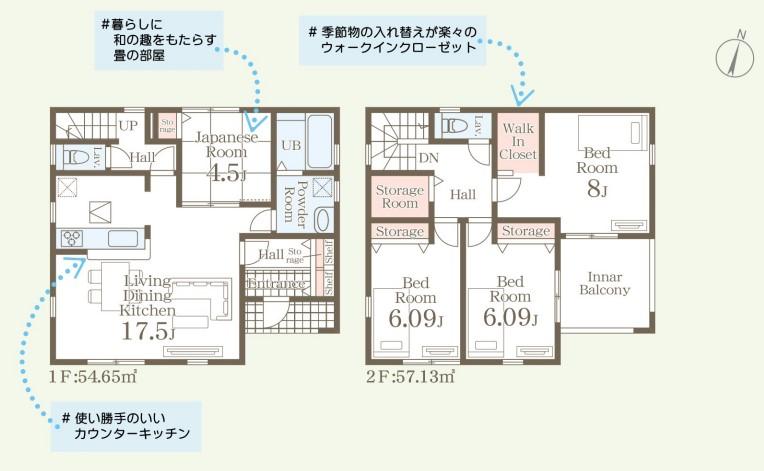 柴田町槻木1丁目Ⅰ