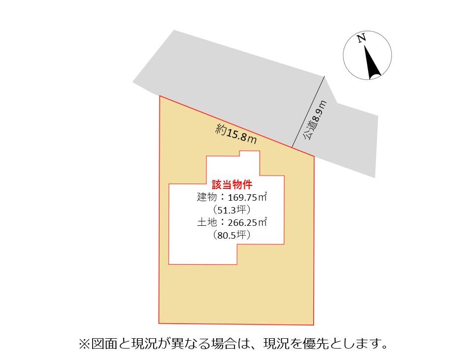 小白川町５（山形駅） 1380万円