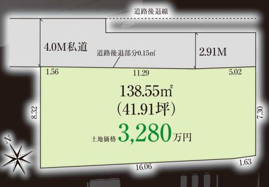 二軒茶屋（連坊駅） 3280万円