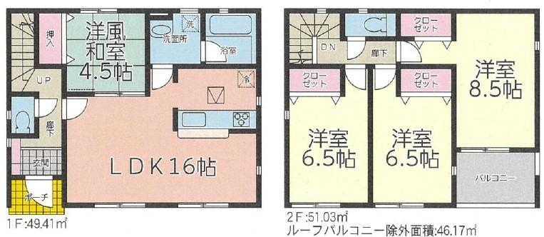 新屋豊町（羽後牛島駅） 2360万円