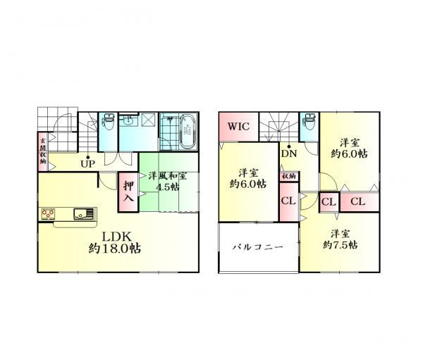 逢隈鹿島字町東南（亘理駅） 2380万円