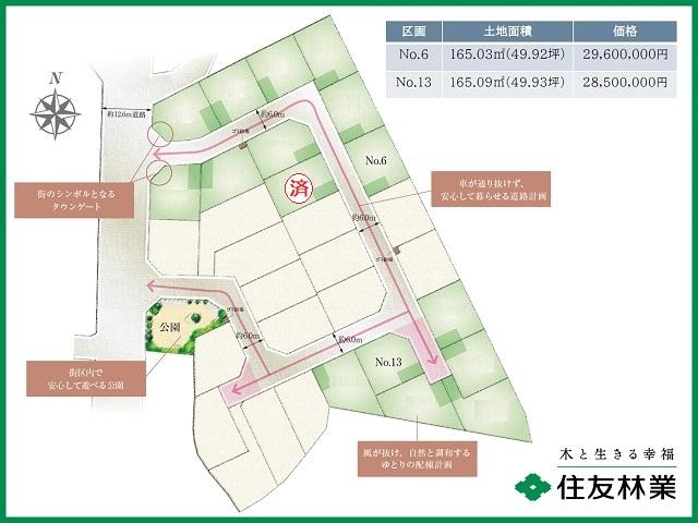 【住友林業建築条件付】きざしの杜 宮城野田子