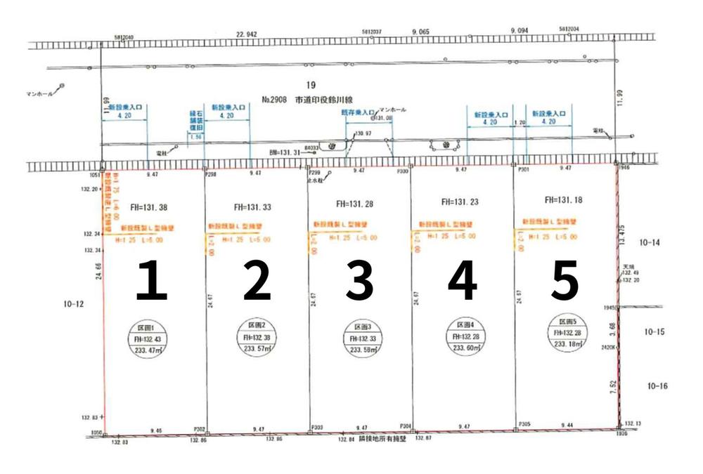 鈴川町２（北山形駅） 1588万5000円～1589万4000円