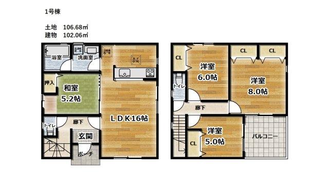 新屋船場町（新屋駅） 2550万円