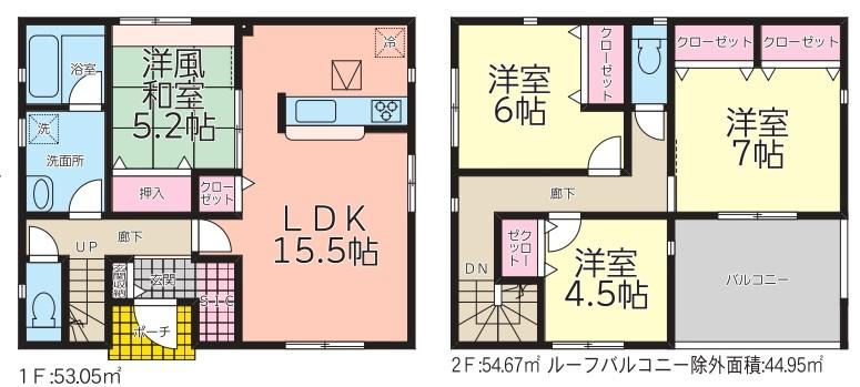 新屋船場町（新屋駅） 2450万円