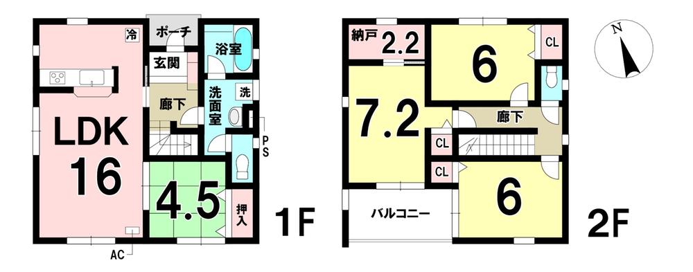 宮町３（北山形駅） 2590万円～3120万円