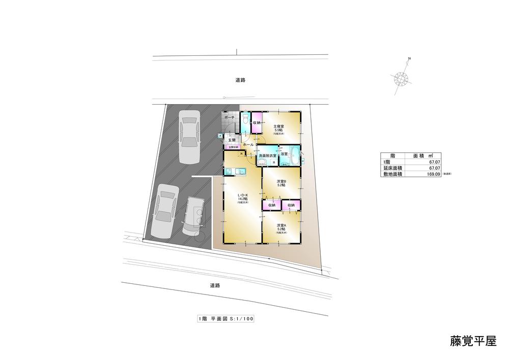 【藤覚平屋】今人気の平屋３LDK　今ならイージーオーダー可能！！