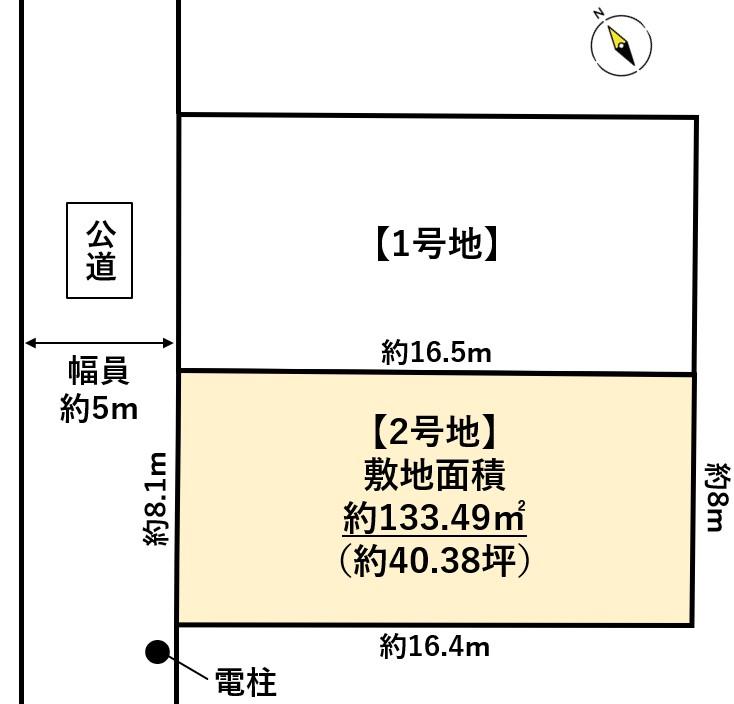 南光台南２（旭ヶ丘駅） 2080万円