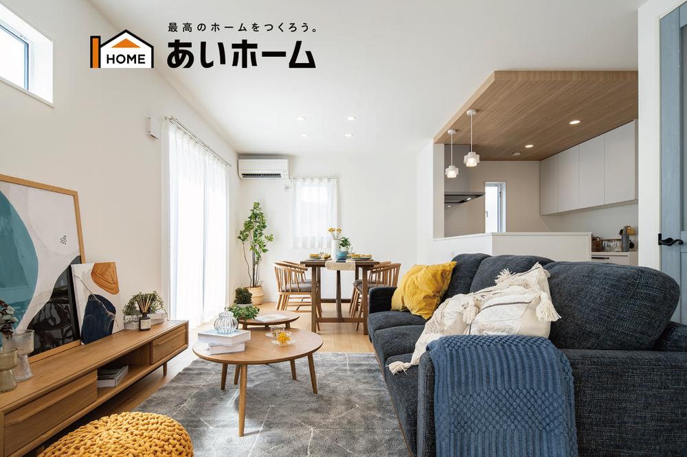 【あいホーム】プレミネア石巻門脇│家具付きデザイン住宅