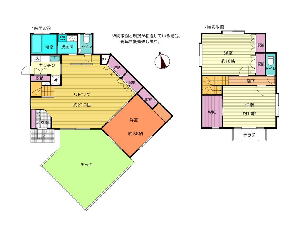 大字前川字大向 980万円