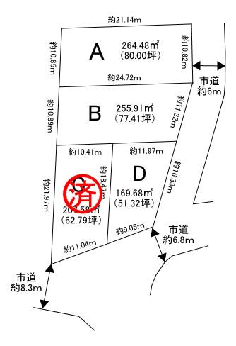 大字大野字鳴滝 920万円～1200万円