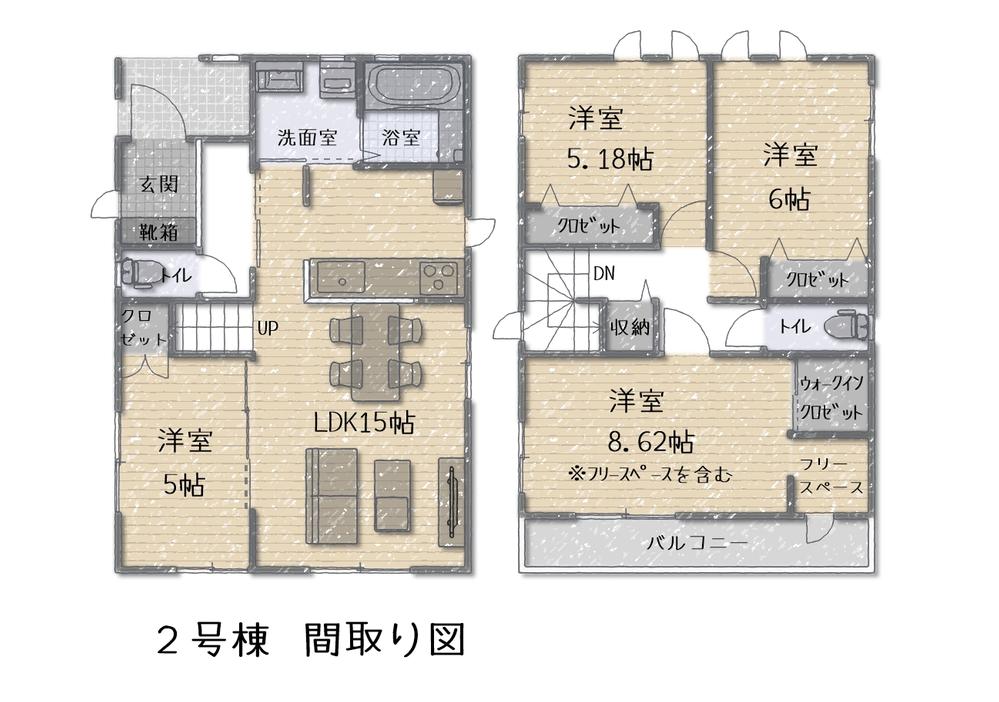 大和町２（卸町駅） 4890万円