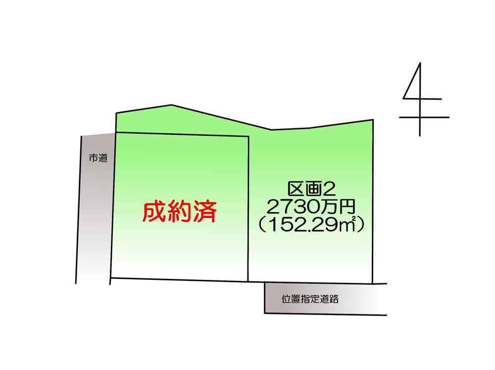 大和町２（薬師堂駅） 2730万円