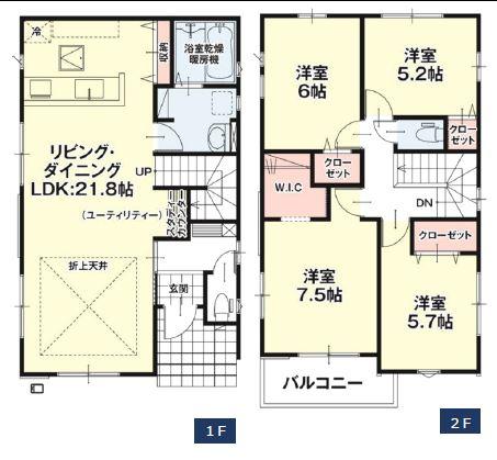 岡部字東町（福島学院前駅） 2549万円