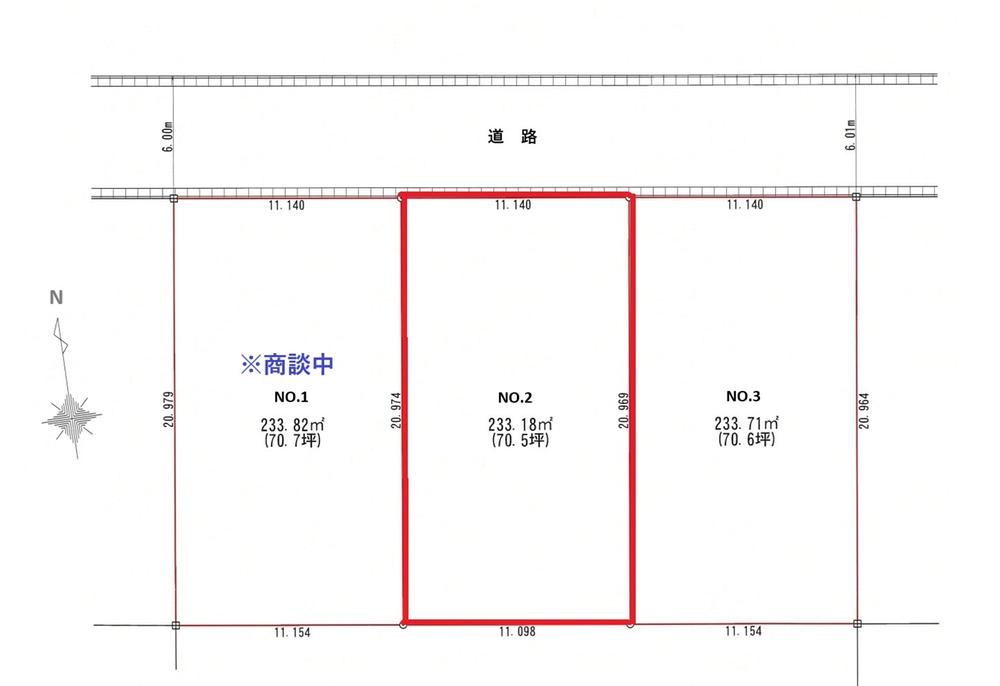 南白山台2 990万円