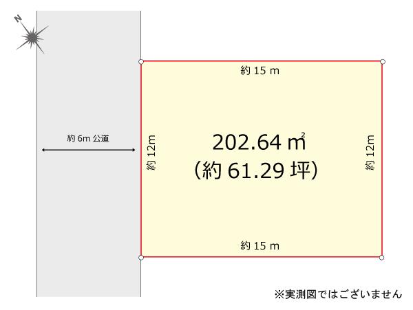 江俣４（東金井駅） 1350万円