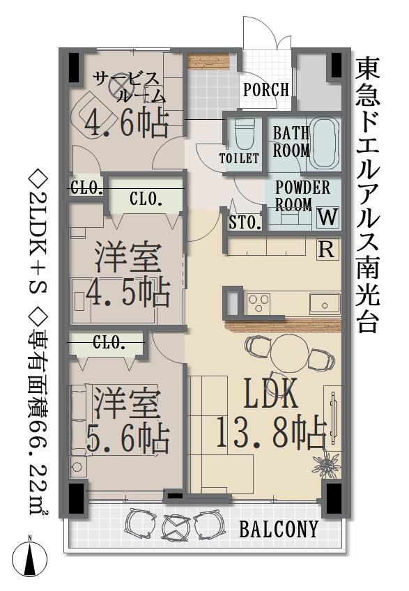 ■100万値下《月3万円台！南向きのポカポカ2SLDK》東急ドエルアルス南光台