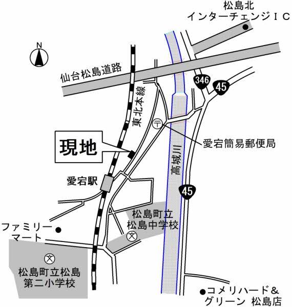 高城字根崎（愛宕駅） 300万円