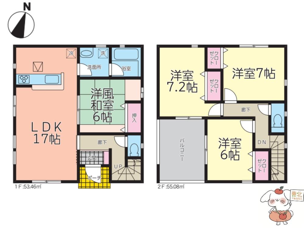 盛町字みどり町（盛駅） 2380万円