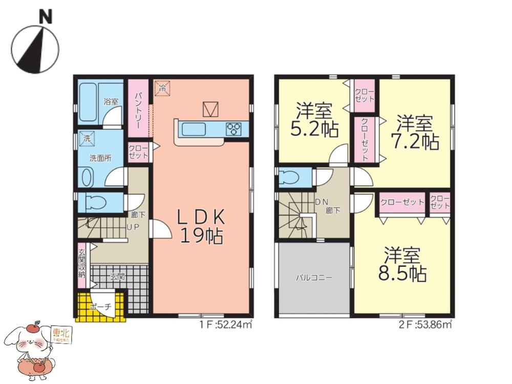 盛町字みどり町（盛駅） 2380万円