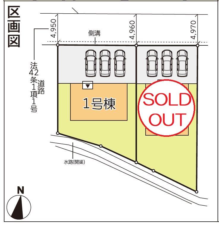 大字藤田字日向一（藤田駅） 1750万円