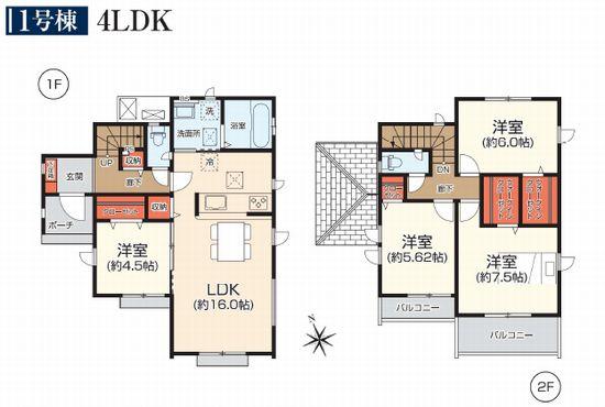 好間町上好間字馬場 2390万円