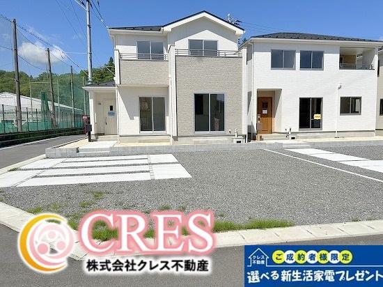 好間町上好間字馬場 2390万円