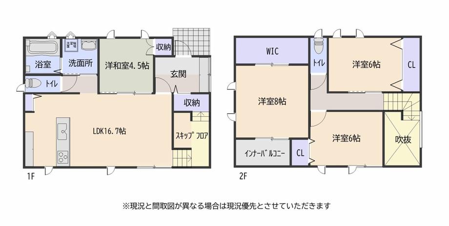 城下１（本八戸駅） 3480万円