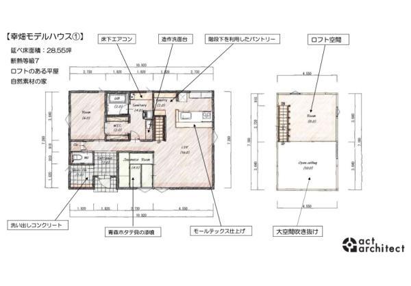 幸畑１（筒井駅） 3391万円