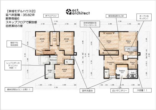 幸畑１（筒井駅） 3391万円