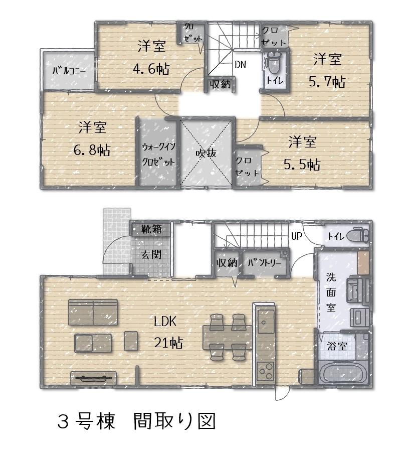 かすみ町（卸町駅） 3688万円