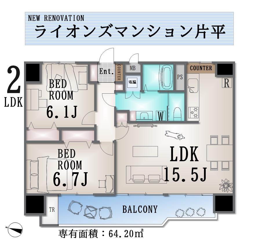 《ペットと暮らせる》駅チカ都心！ライオンズマンション片平