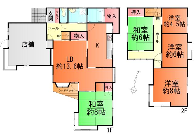 汐見台３ 1490万円