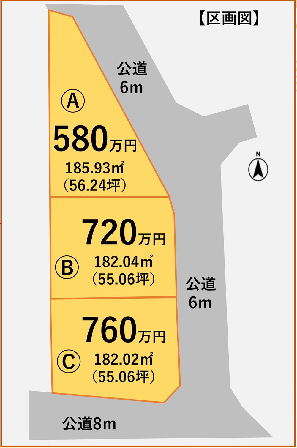 土崎港北２（土崎駅） 580万円