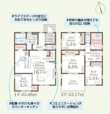 多賀城市中央2丁目１期　全2棟