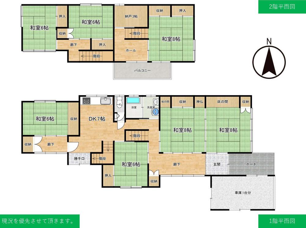 入船町（酒田駅） 520万円