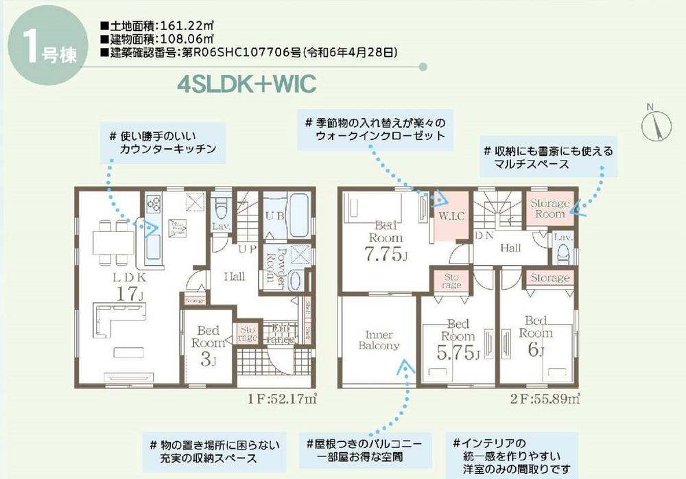 泉字堀ノ内前（岩代清水駅） 3310万円