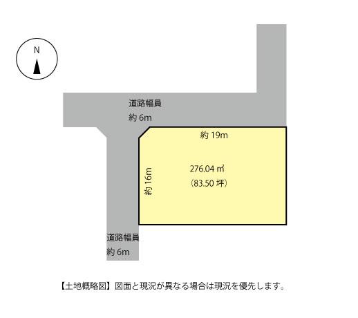 蔵王半郷（蔵王駅） 999万円