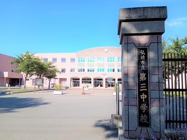 detached 青森県弘前市大字富士見町10-1