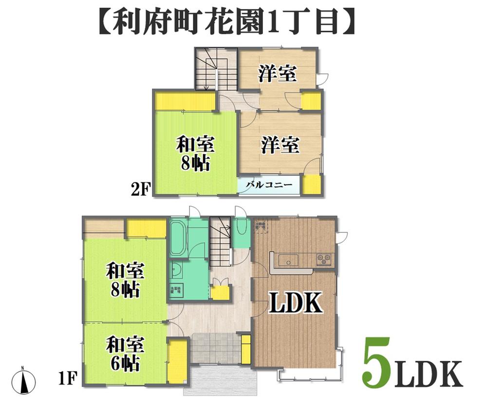 花園１（本塩釜駅） 2290万円