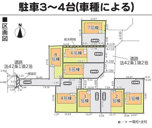 富田町字西原 3080万円