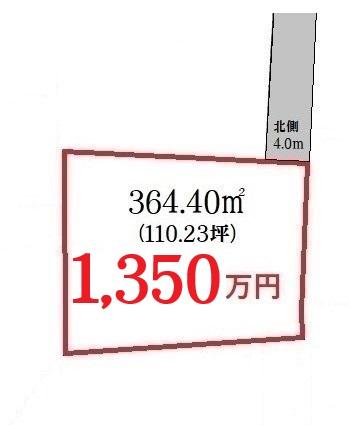 本内字舘（卸町駅） 1350万円