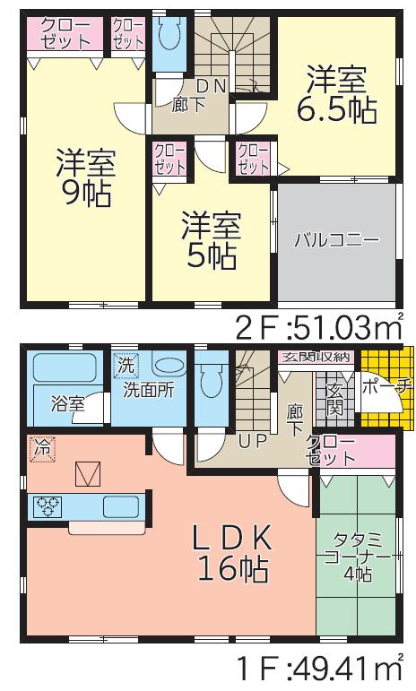 須賀川市森宿　建物完成！本日内覧できます。