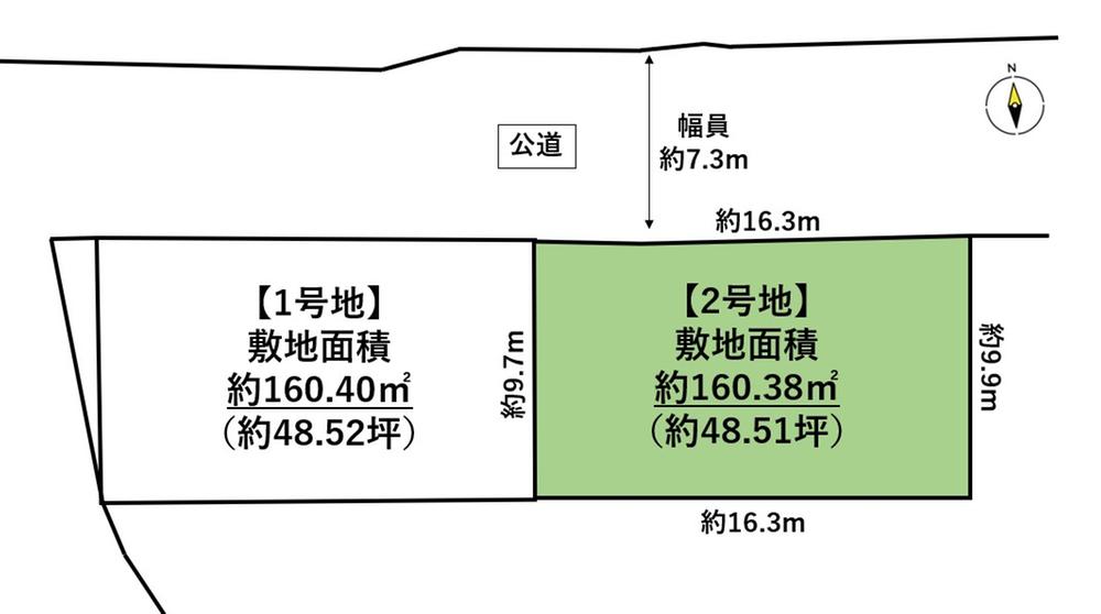 森郷字蓮沼（利府駅） 1680万円